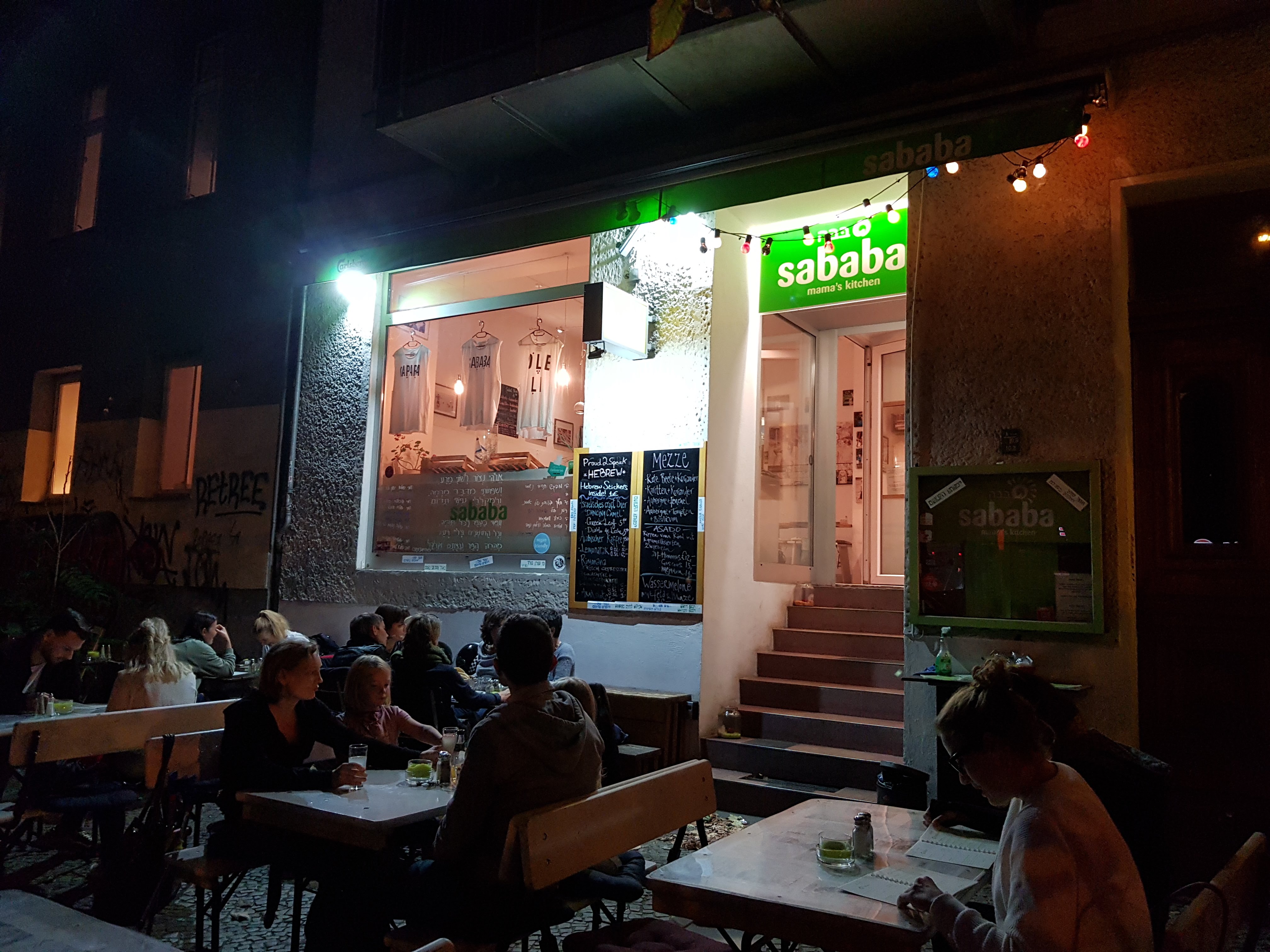 Außenansicht, Sababa, Berlin